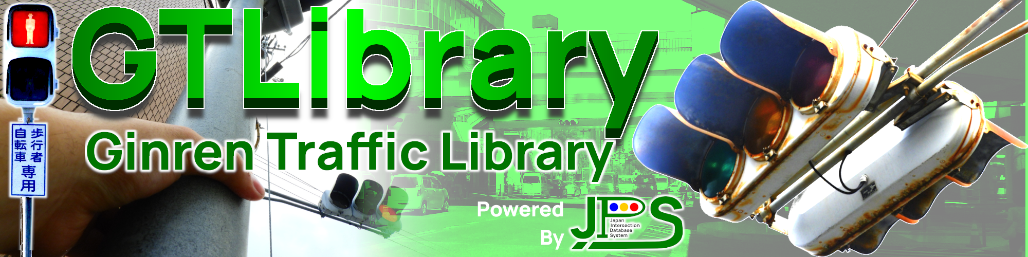 GTLibrary