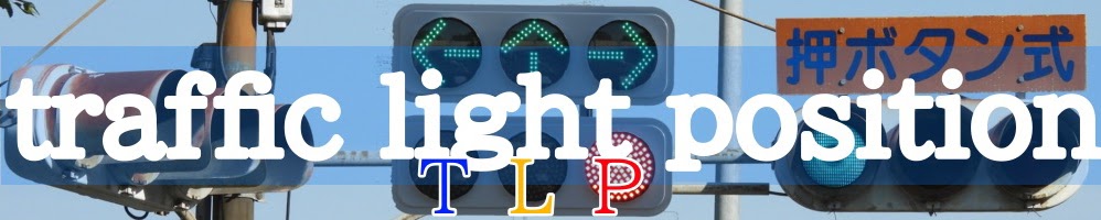 ​Traffic Light Position
